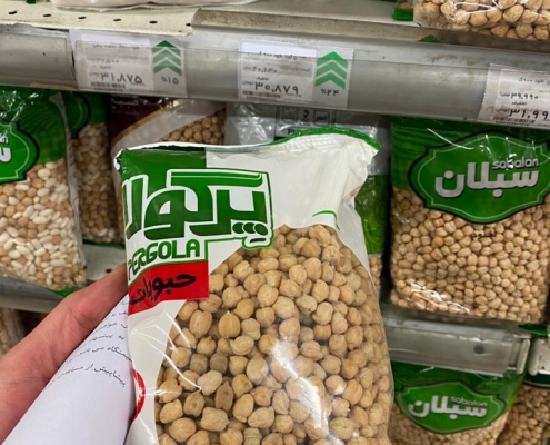 محصولات پرگولا