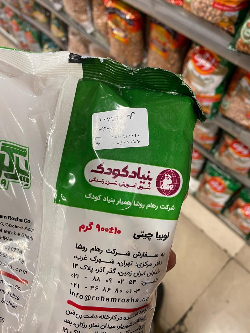 محصولات پرگولا